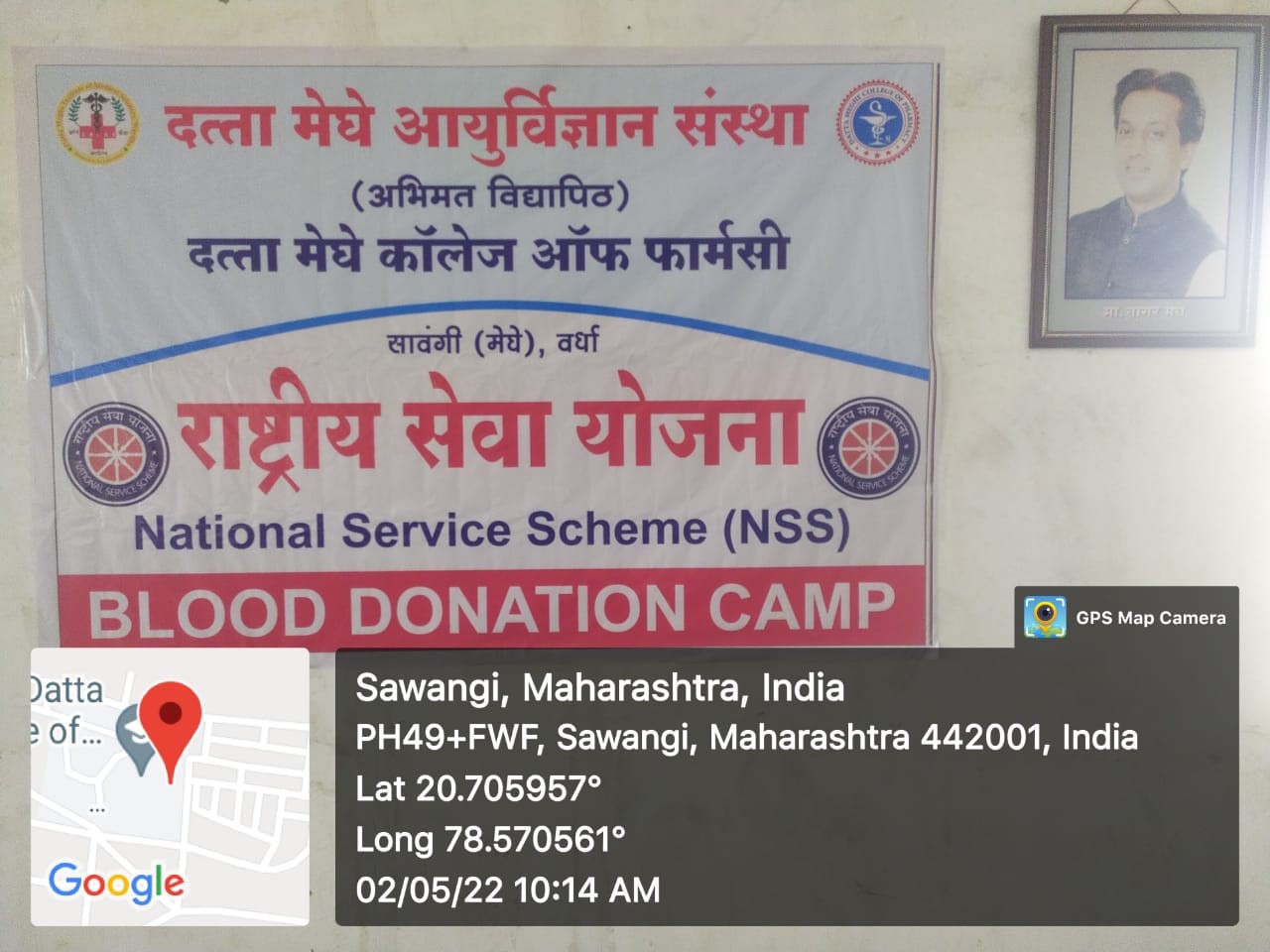 Blood Donation Camp